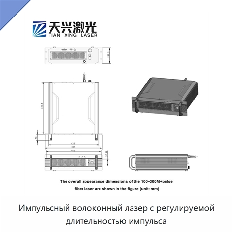 Импульсный волоконный лазер с регулируемой длительностью импульса