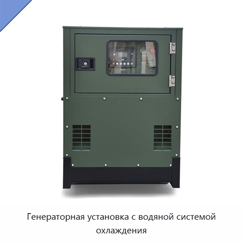 Генераторная установка с водяной системой охлаждения