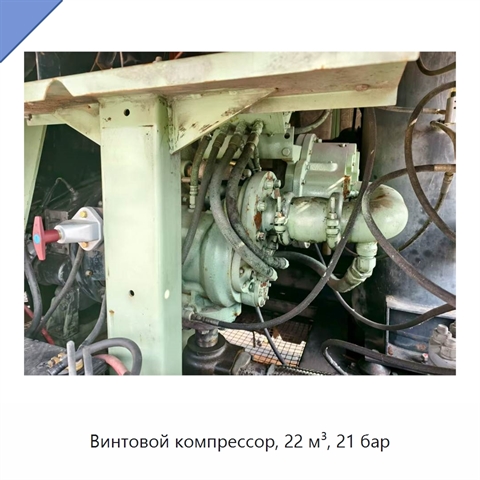 Винтовой компрессор, 22 м³, 21 бар