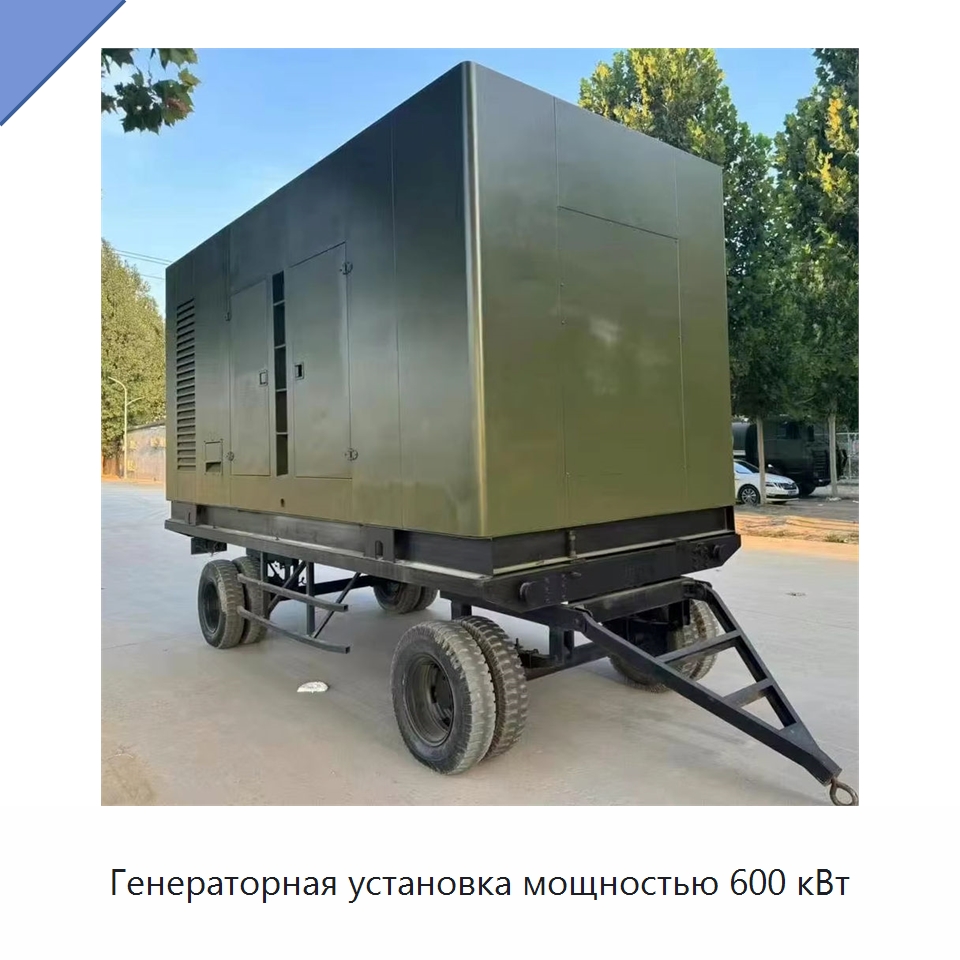 Генераторная установка мощностью 600 кВт — Промышленные компрессоры