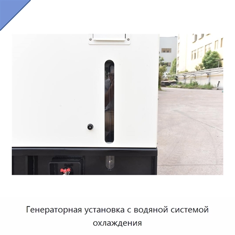 Генераторная установка с водяной системой охлаждения