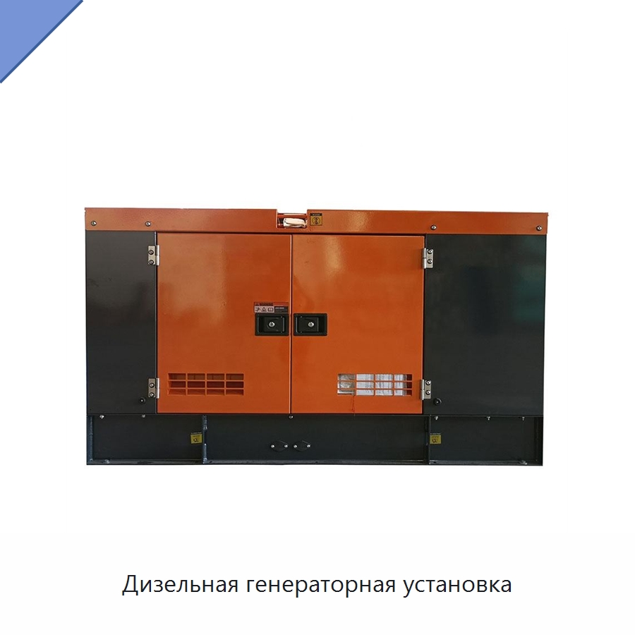 Дизельная генераторная установка — Дизельные генераторы