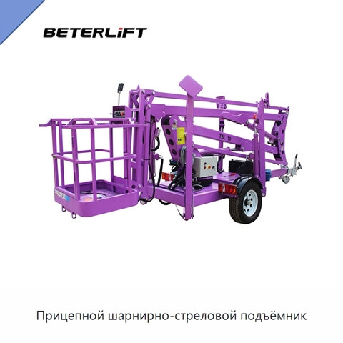 Прицепной шарнирно-стреловой подъёмник