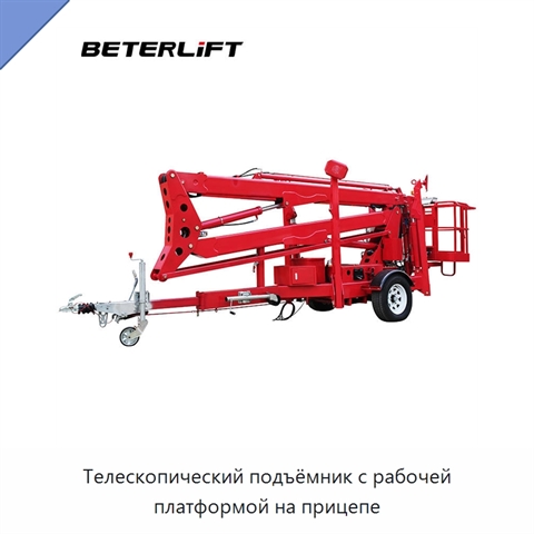 Телескопический подъёмник с рабочей платформой на прицепе
