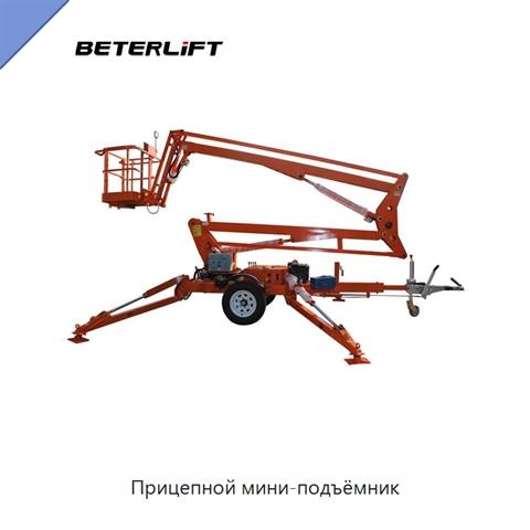 Прицепной мини-подъёмник