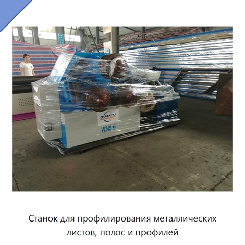 Станок для профилирования металлических листов, полос и профилей