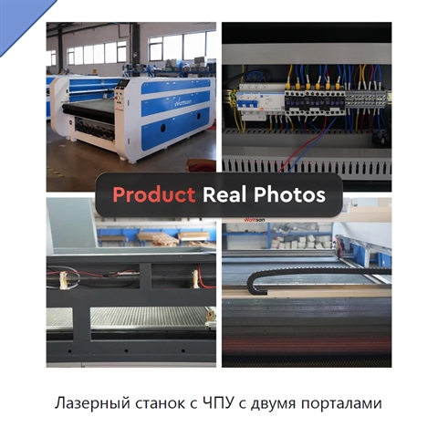 Лазерный станок с ЧПУ с двумя порталами
