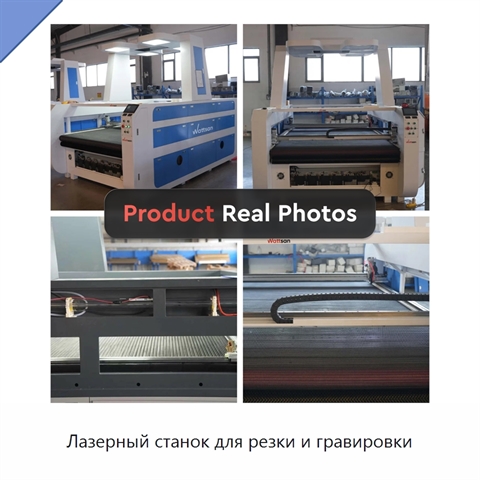 Лазерный станок для резки и гравировки