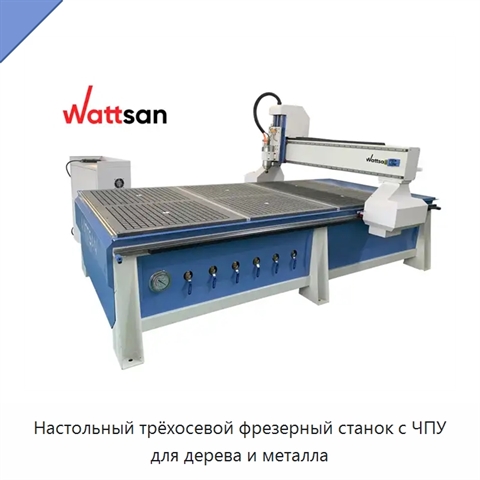 Настольный трёхосевой фрезерный станок с ЧПУ для дерева и металла