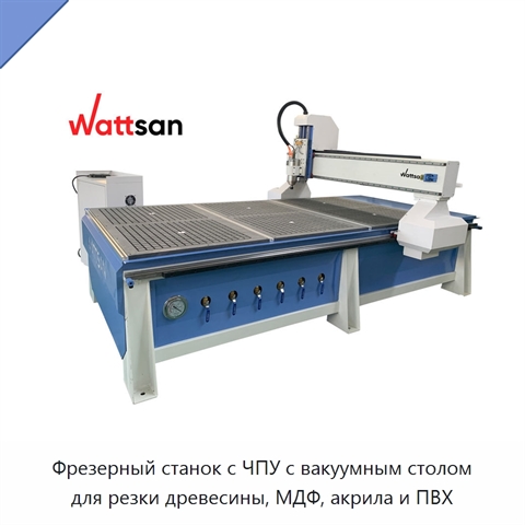 Фрезерный станок с ЧПУ с вакуумным столом для резки древесины, МДФ, акрила и ПВХ