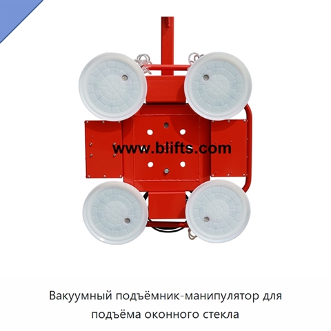 Вакуумный подъёмник-манипулятор для подъёма оконного стекла