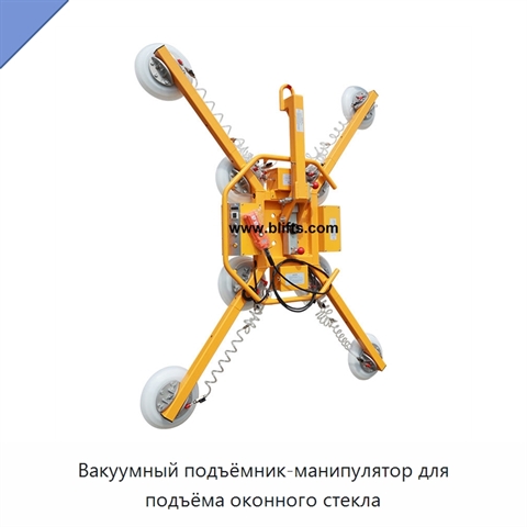 Вакуумный подъёмник-манипулятор для подъёма оконного стекла
