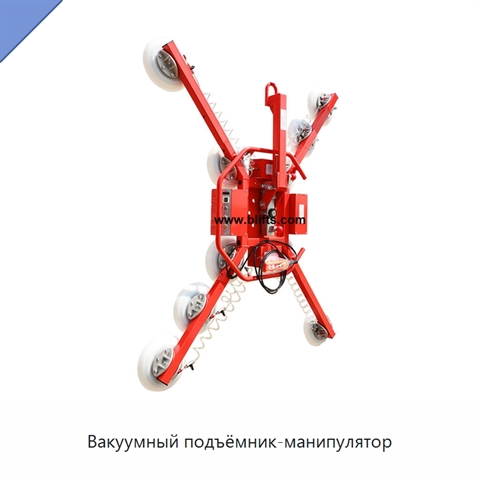 Вакуумный подъёмник-манипулятор