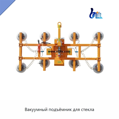 Вакуумный подъёмник для стекла