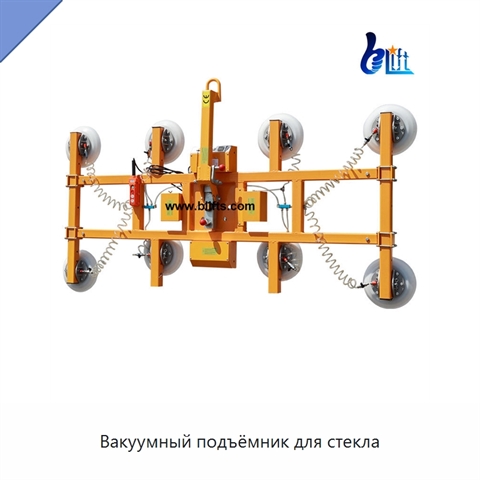 Вакуумный подъёмник для стекла