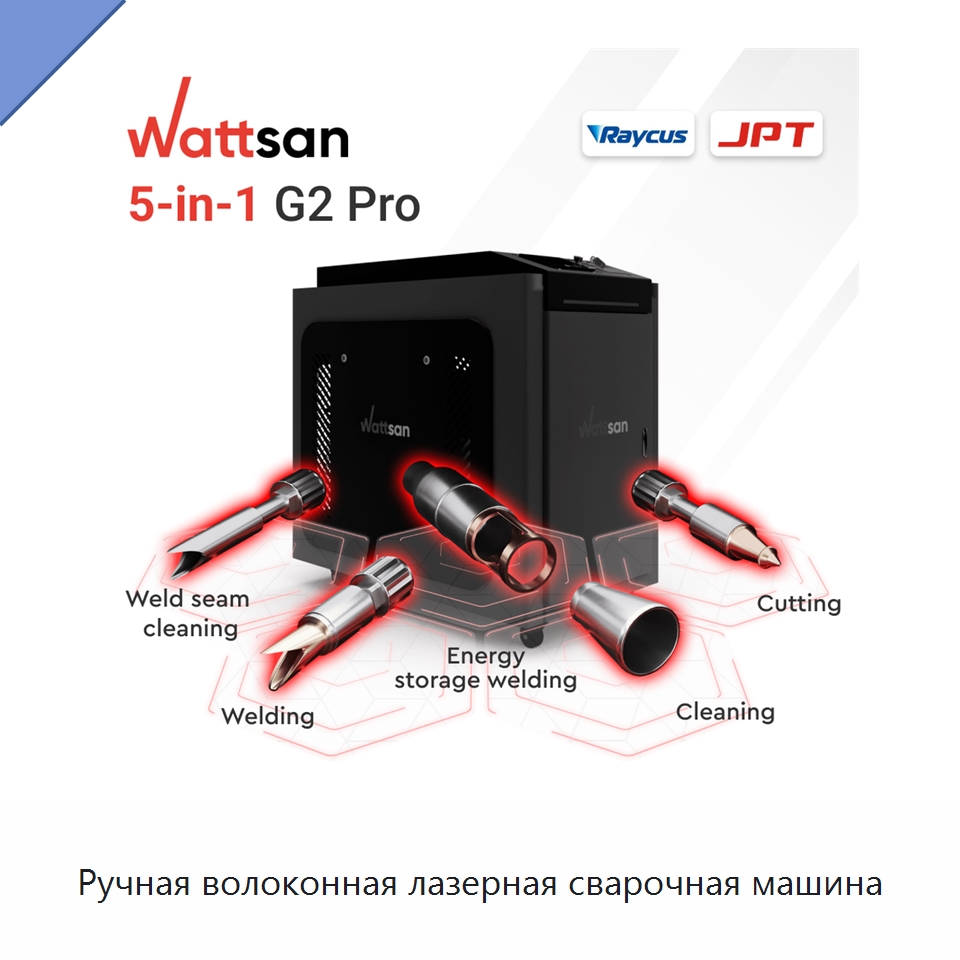 Ручная волоконная лазерная сварочная машина — Установки лазерной сварки
