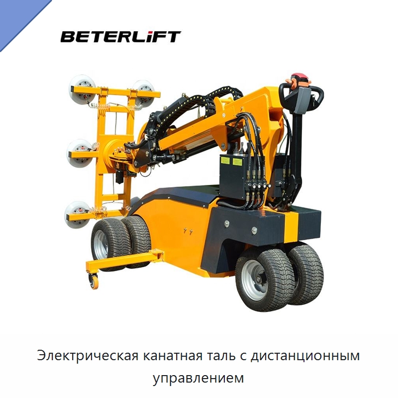 Электрическая канатная таль с дистанционным управлением — Электротали