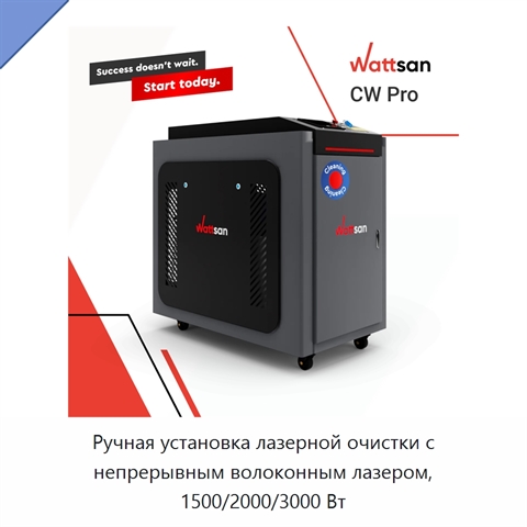 Ручная установка лазерной очистки с непрерывным волоконным лазером, 1500/2000/3000 Вт