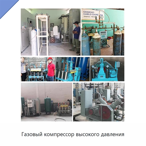 Газовый компрессор высокого давления