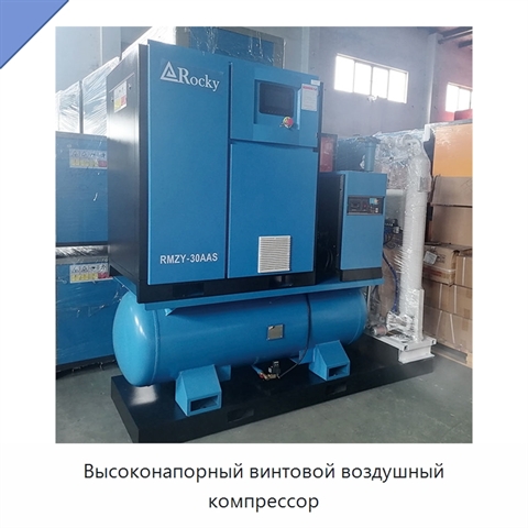 Высоконапорный винтовой воздушный компрессор
