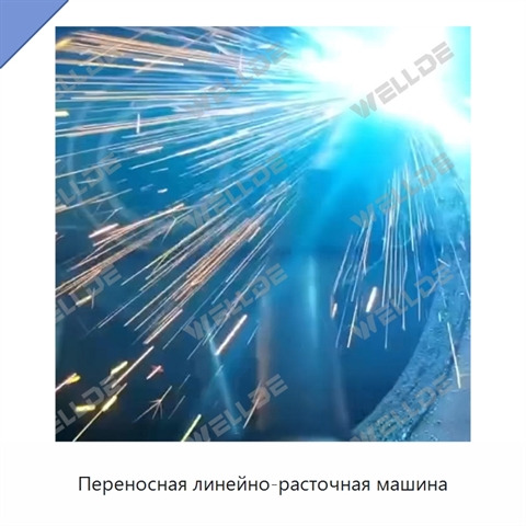 Переносная линейно-расточная машина