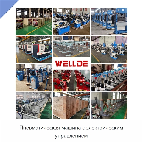 Пневматическая машина с электрическим управлением