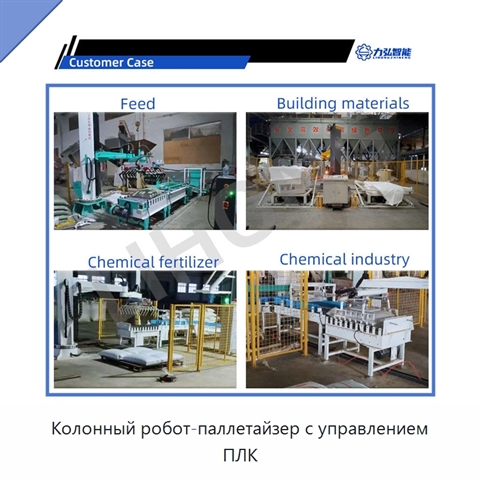Колонный робот-паллетайзер с управлением ПЛК