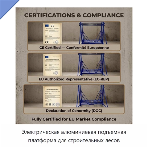 Электрическая алюминиевая подъемная платформа для строительных лесов