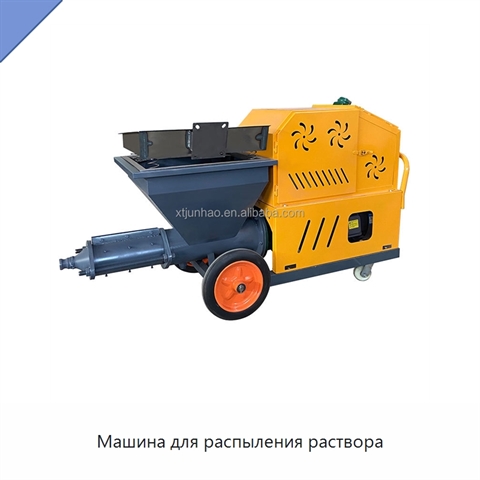 Машина для распыления раствора