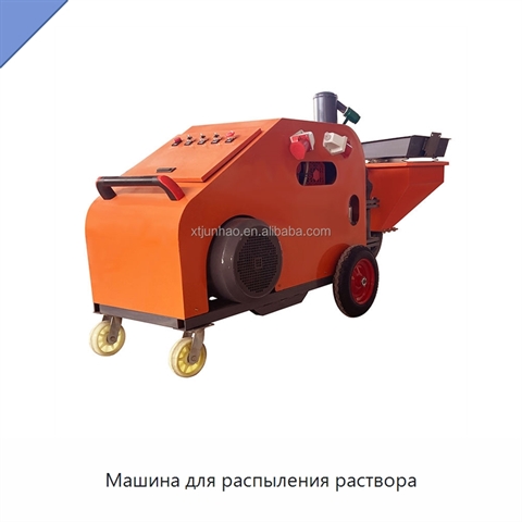 Машина для распыления раствора