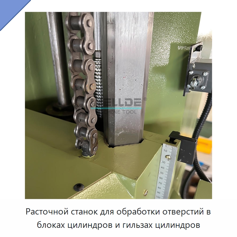 Расточной станок для обработки отверстий в блоках цилиндров и гильзах цилиндров