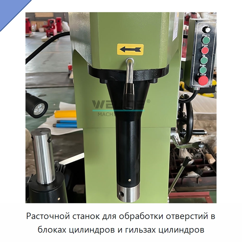 Расточной станок для обработки отверстий в блоках цилиндров и гильзах цилиндров
