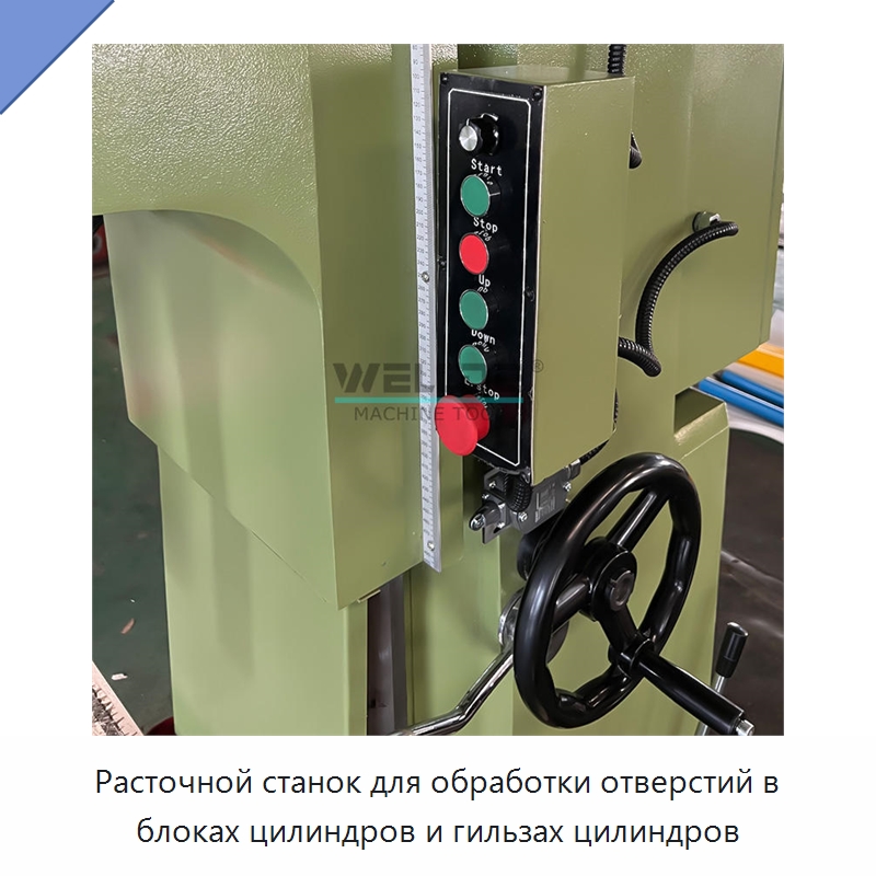 Расточной станок для обработки отверстий в блоках цилиндров и гильзах цилиндров