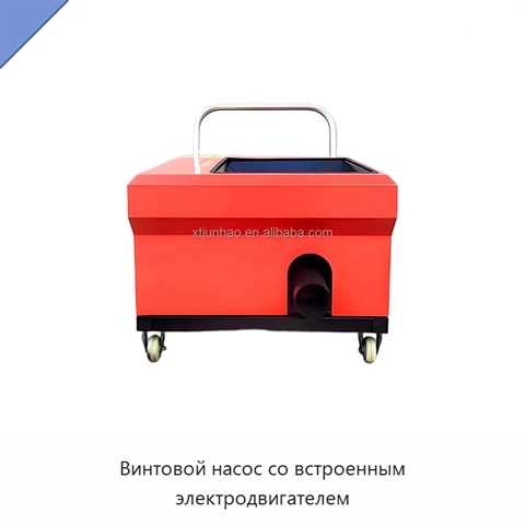 Винтовой насос со встроенным электродвигателем