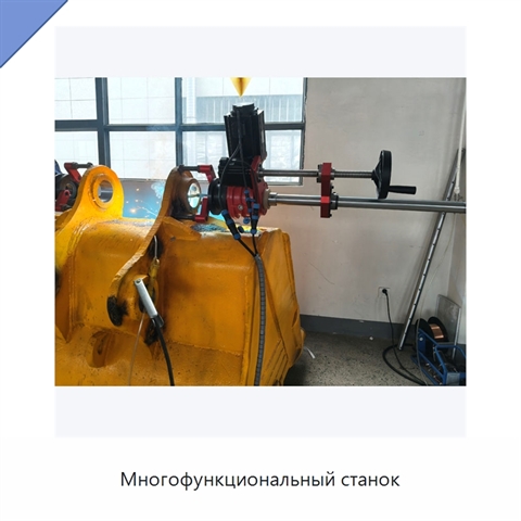 Многофункциональный станок