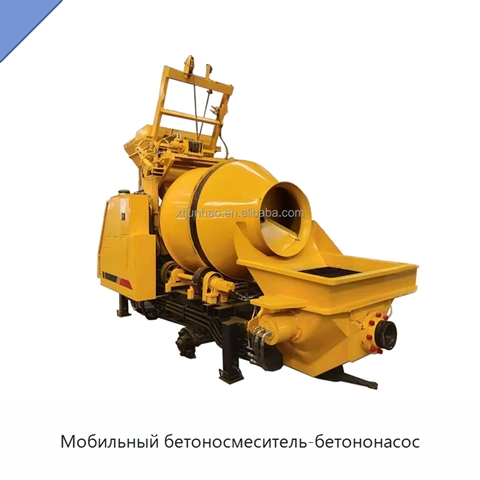 Мобильный бетоносмеситель-бетононасос