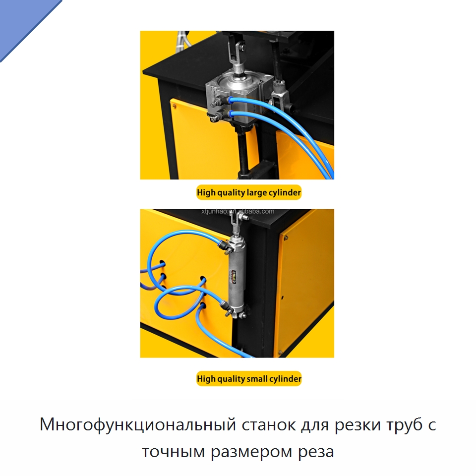 Многофункциональный станок для резки труб с точным размером реза — Станки для обработки труб