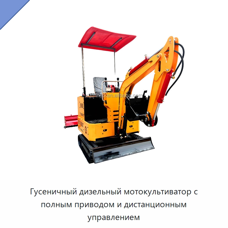 Гусеничный дизельный мотокультиватор с полным приводом и дистанционным управлением — Культиваторы