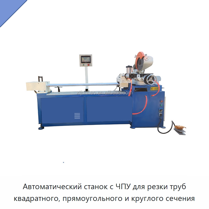 Автоматический станок с ЧПУ для резки труб квадратного, прямоугольного и круглого сечения — Станки для обработки труб