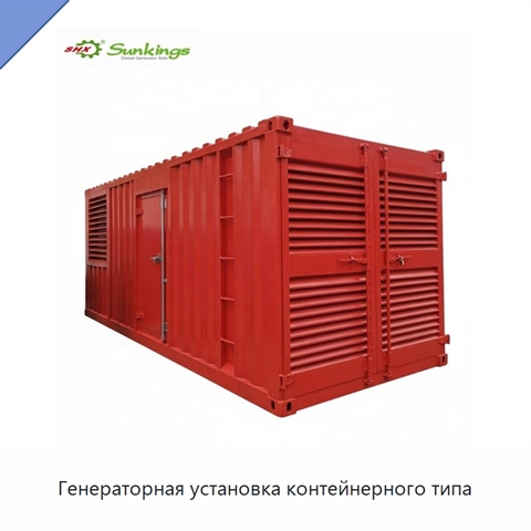 Генераторная установка контейнерного типа