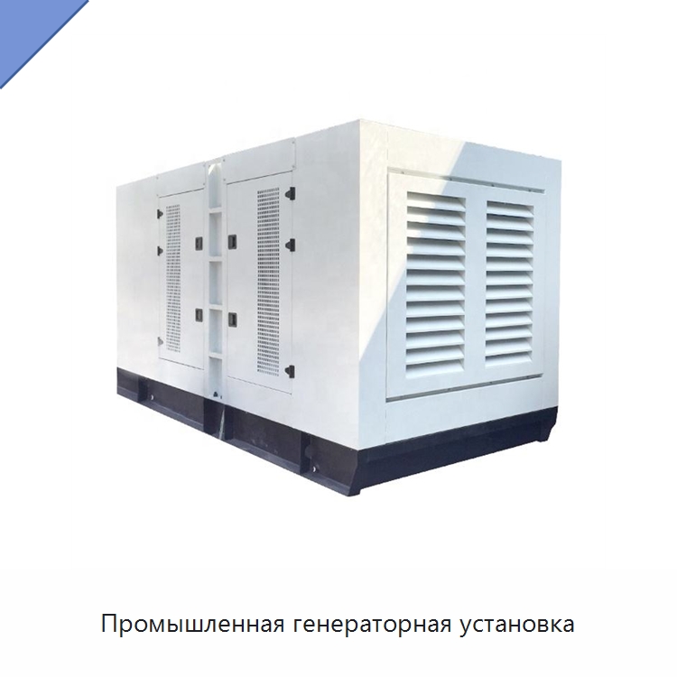 Промышленная генераторная установка — Дизельные генераторы