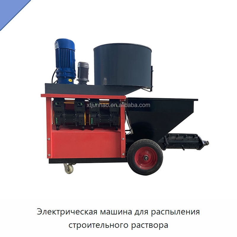 Электрическая машина для распыления строительного раствора — Штукатурные станции