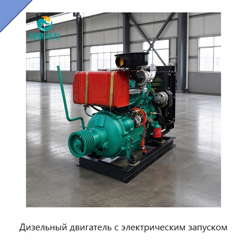 Дизельный двигатель с электрическим запуском
