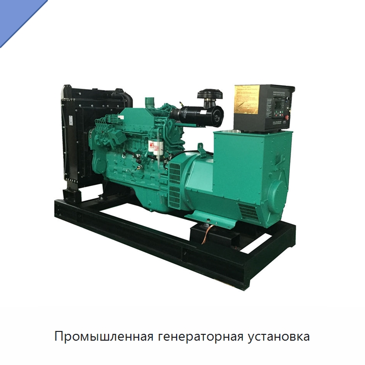 Промышленная генераторная установка — Дизельные генераторы