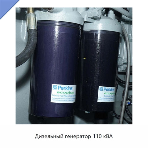 Дизельный генератор 110 кВА