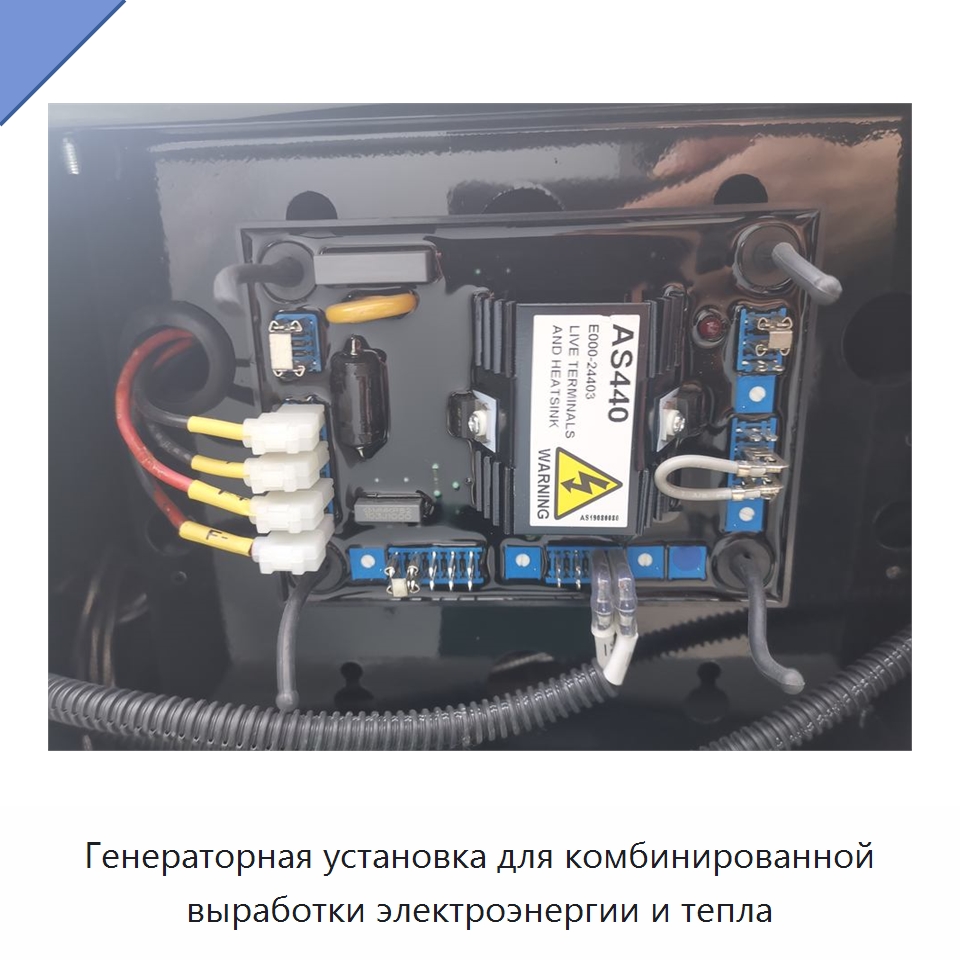Генераторная установка для комбинированной выработки электроэнергии и тепла — Газотурбинные генераторы