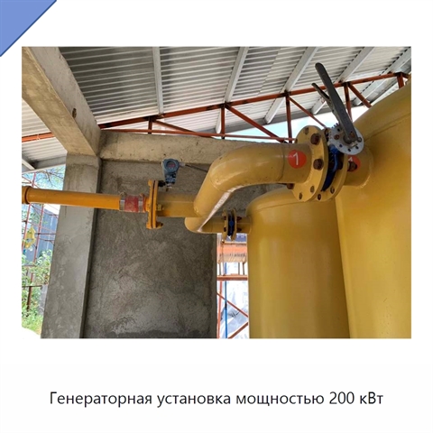 Генераторная установка мощностью 200 кВт