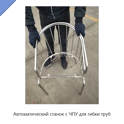 Автоматический станок с ЧПУ для гибки труб