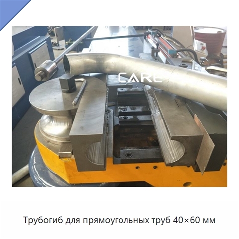 Трубогиб для прямоугольных труб 40×60 мм