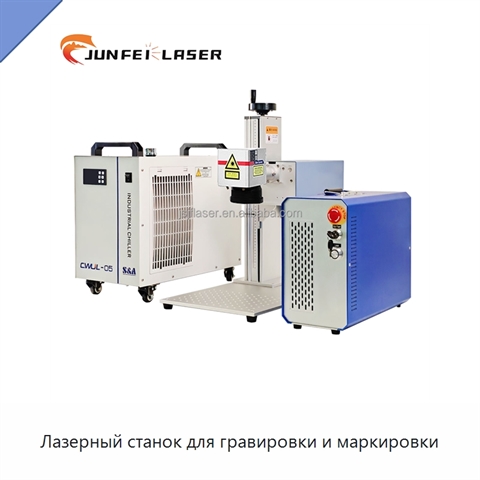 Лазерный станок для гравировки и маркировки